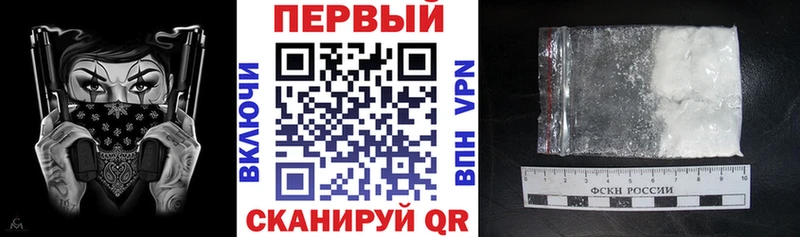 АМФЕТАМИН 97% Кропоткин
