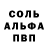 A-PVP крисы CK Dmitrii Dobriakov