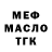 APVP Соль Maya Mahpirova