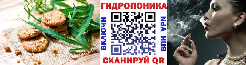 цена наркотик  Кропоткин  Canna-Cookies марихуана 