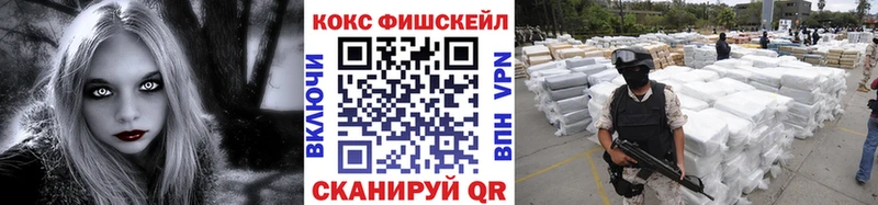 КОКАИН VHQ  Кропоткин 