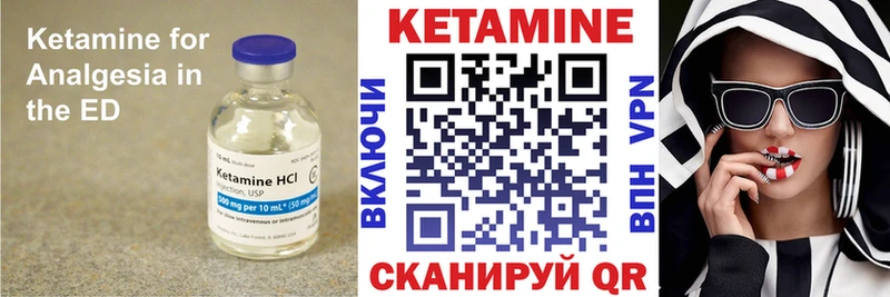 где купить наркотик Кропоткин mega ССЫЛКА КЕТАМИН VHQ