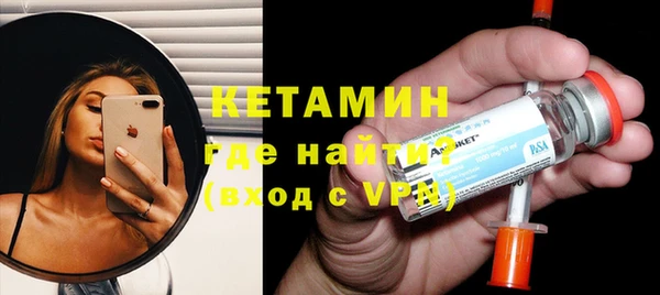 кристаллы Приозерск