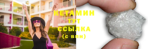 кристаллы Приозерск