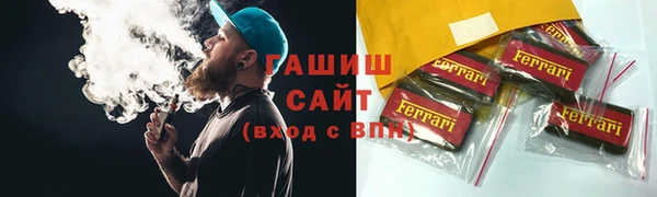 спиды Арсеньев