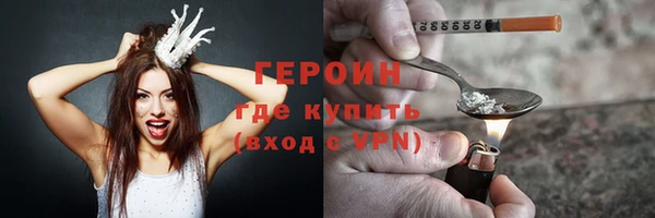 молекула духа Протвино