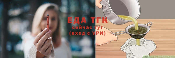 спиды Баксан