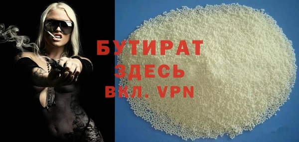 спиды Баксан