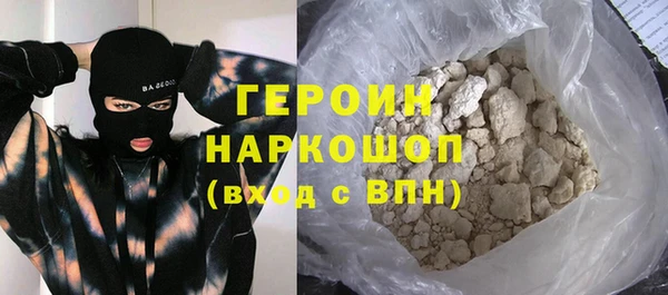 молекула духа Протвино