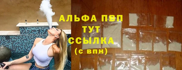 спиды Баксан