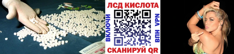 LSD-25 экстази ecstasy  Кропоткин 