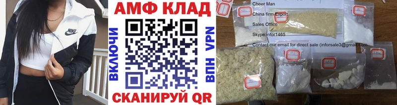 Первитин Methamphetamine  купить   сайты даркнета Telegram  Кропоткин 