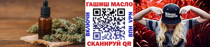 ТГК концентрат  купить закладку  Кропоткин 